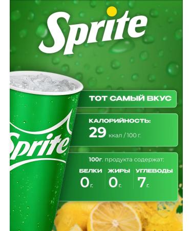 Sprite soda 1l x 12 pcs. Shipped drink - Buy Online on GoSupps.com