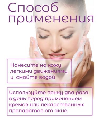 Cetaphil Foam for washing the seetafil matting from acne - Buy Online on GoSupps.com