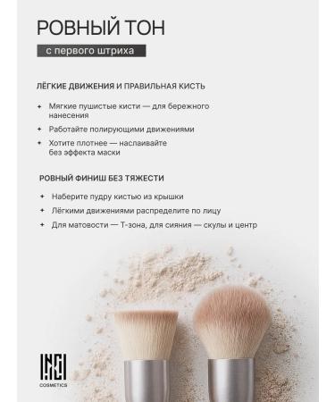 Nude Code SPF15 mineral powder for light skin 10 g foundation - Buy Online on GoSupps.com