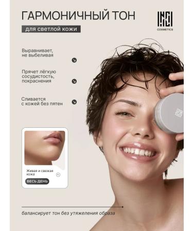 Nude Code SPF15 mineral powder for light skin 10 g foundation - Buy Online on GoSupps.com