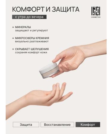 Nude Code SPF15 mineral powder for light skin 10 g foundation - Buy Online on GoSupps.com