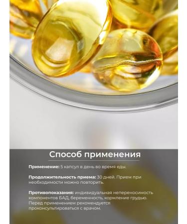 Spring of Health Omega 3 6 9 - Buy Online on GoSupps.com