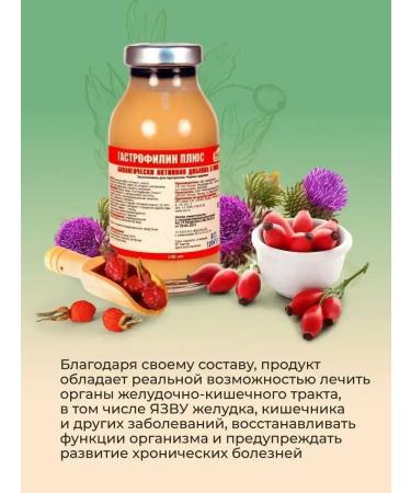 Spring of Health Therapeutic nutrition with placenta for the digestive tract heart and joints - Buy Online on GoSupps.com