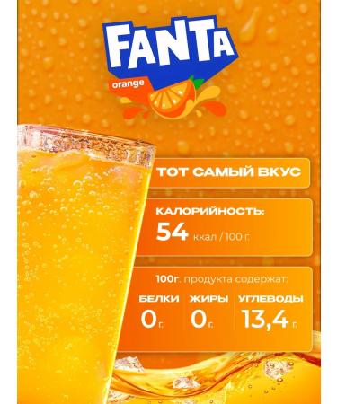Fantasy orange soda 1l x 12 pcs - Buy Online on GoSupps.com