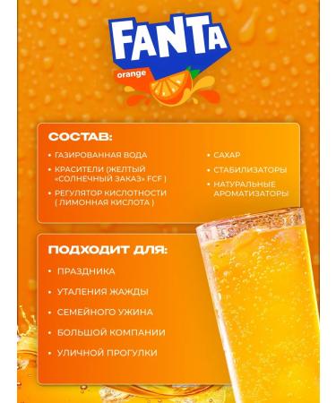 Fantasy orange soda 1l x 12 pcs - Buy Online on GoSupps.com