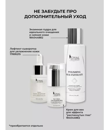 Royal Samples Cosmetic mask and face cream with collagen - Buy Online on GoSupps.com