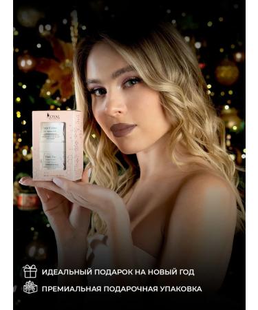 Royal Samples Cosmetic mask and face cream with collagen - Buy Online on GoSupps.com