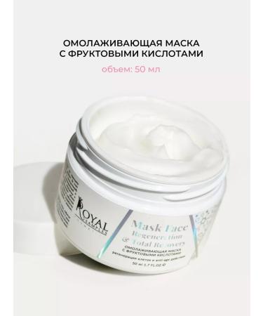 Royal Samples Cosmetic mask and face cream with collagen - Buy Online on GoSupps.com