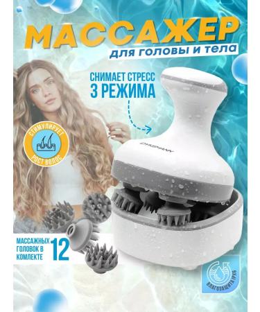 Dykemann Electric head massager manual