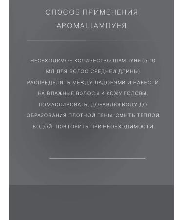 LebeL IAu Serum Cleansing Moisturizing Aroma Shampoo 600ml - Buy Online on GoSupps.com