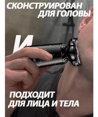 Barbershop Electric Burner for the Face for the head - Buy Online on GoSupps.com