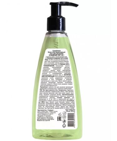 Compliment Micellar washing gel purification of pores 3 in 1 250 ml - Buy Online on GoSupps.com