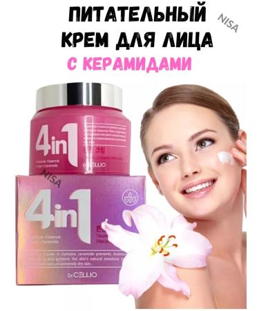 Dr Cellio Nutrient face cream with ceramides 70ml