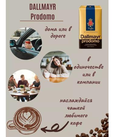 dallmayr Coffee ground Dalmar PRODOMO 2pcs x 500g - Buy Online on GoSupps.com