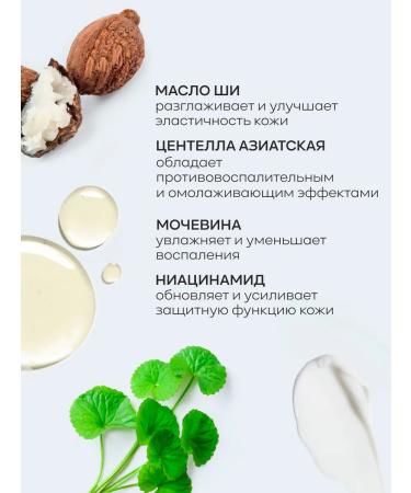 Glow Law Body cream with aroma Lichi 300 ml - Buy Online on GoSupps.com