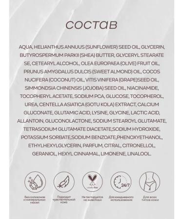 Glow Law Body cream with aroma Lichi 300 ml - Buy Online on GoSupps.com