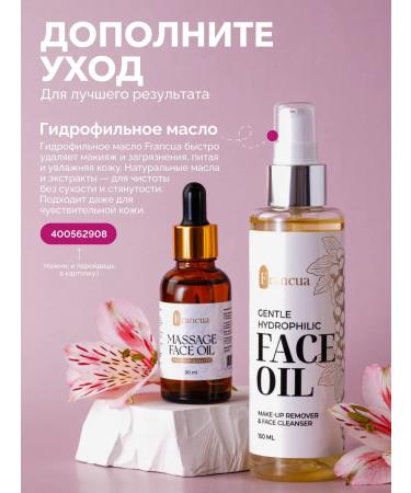 Francua Facial massage oil - Buy Online on GoSupps.com