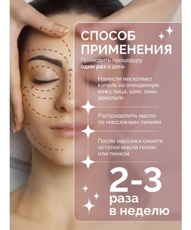 Francua Facial massage oil - Buy Online on GoSupps.com