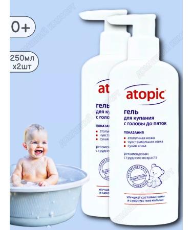 Atopic Baby gel for babies 250ml 2pcs