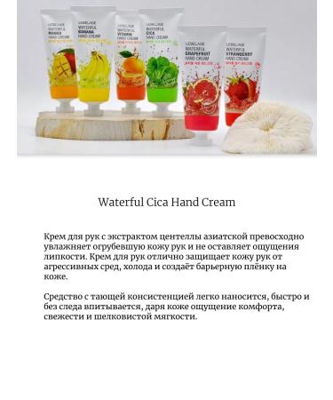 Lebelage Set 3 pcs hand cream with centella - Buy Online on GoSupps.com