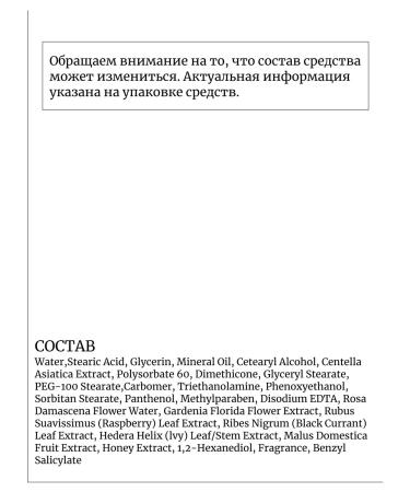 Lebelage Set 3 pcs hand cream with centella - Buy Online on GoSupps.com