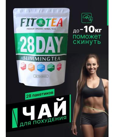 coffee&ecofood Tea for weight loss detox