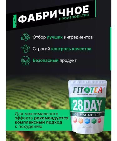 coffee&ecofood Tea for weight loss detox - Buy Online on GoSupps.com