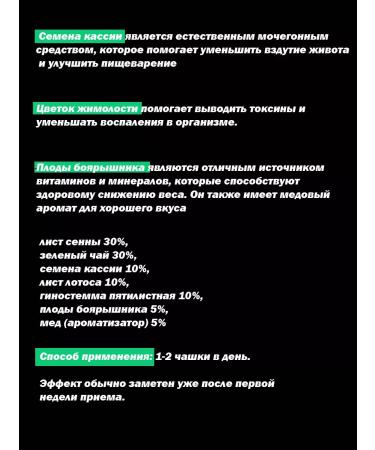 coffee&ecofood Tea for weight loss detox - Buy Online on GoSupps.com