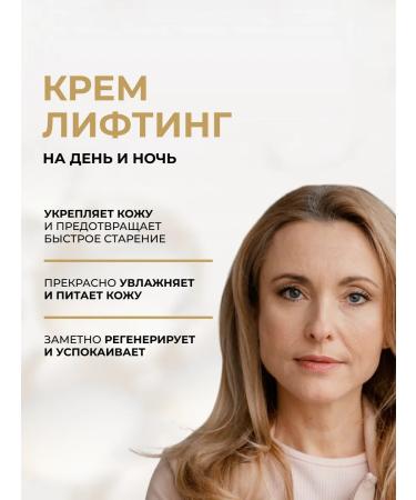 EVELINE Facial cream Gold Peptides pulling 50+ 50 ml - Buy Online on GoSupps.com