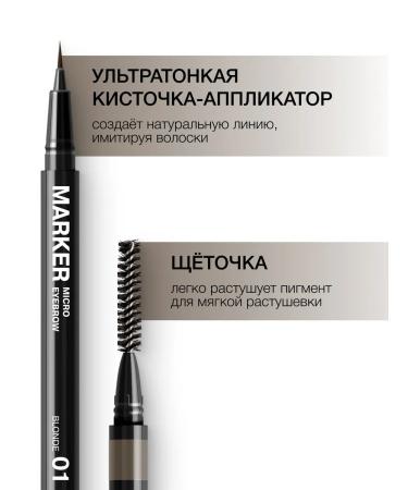 RELOUIS Eyebrow marker waterproof Micro Eyebrow Marker - Buy Online on GoSupps.com