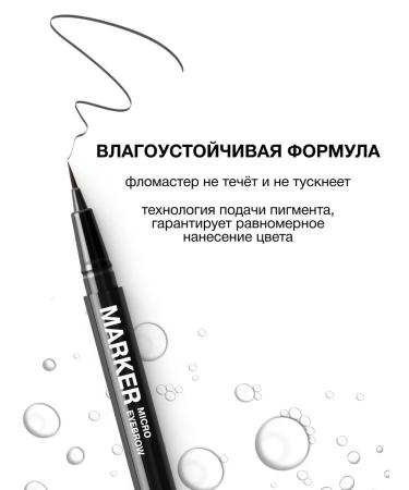 RELOUIS Eyebrow marker waterproof Micro Eyebrow Marker - Buy Online on GoSupps.com