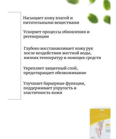 Jigott Set 3 pcs moisturizing hand mask - Buy Online on GoSupps.com