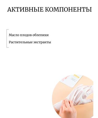 Jigott Set 3 pcs moisturizing hand mask - Buy Online on GoSupps.com