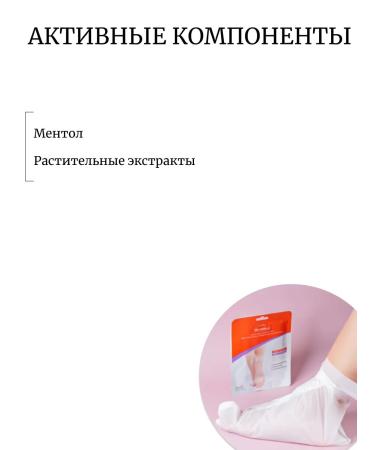 Jigott Set 3 pc Foot mask Foot Care Pack - Buy Online on GoSupps.com