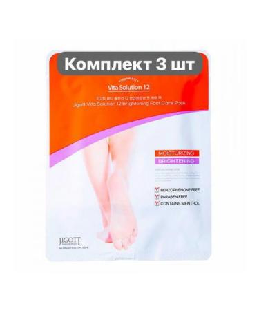 Jigott Set 3 pc Foot mask Foot Care Pack - Buy Online on GoSupps.com