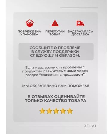 Jelai Moisturizer Batter cream Escentric 02 - Buy Online on GoSupps.com