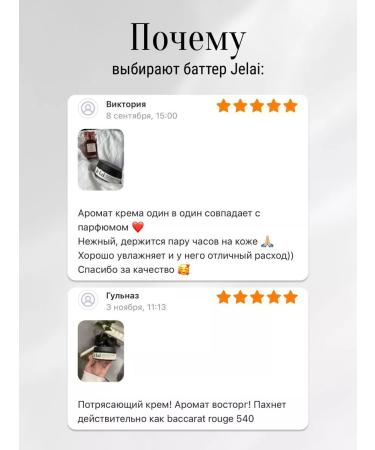 Jelai Moisturizer Batter cream Escentric 02 - Buy Online on GoSupps.com