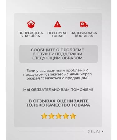 Jelai Moisturizing body cream Fleur Narcotique - Buy Online on GoSupps.com