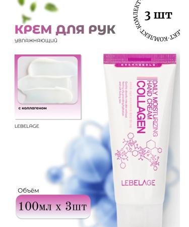 Lebelage Set 3 pcs hand cream with collagen