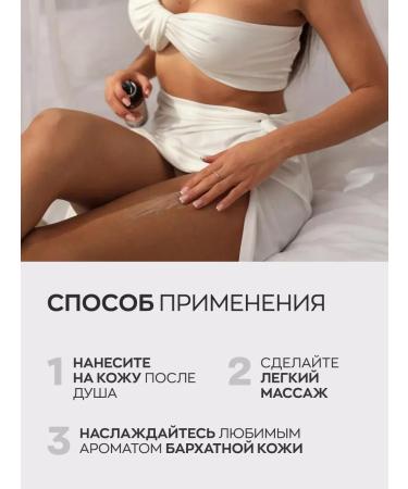 OMNIA cosmetic Perfumed body and hand cream with vanilla moisturizing - Buy Online on GoSupps.com