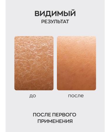 OMNIA cosmetic Moisturizing Black Pepper perfumed hand and body cream - Buy Online on GoSupps.com