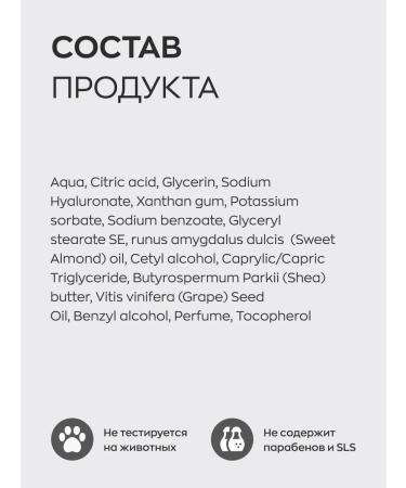 OMNIA cosmetic Moisturizing Black Pepper perfumed hand and body cream - Buy Online on GoSupps.com