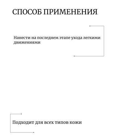 Lamelin Cream Gel against wrinkles with retinol and bakuchiol - Buy Online on GoSupps.com