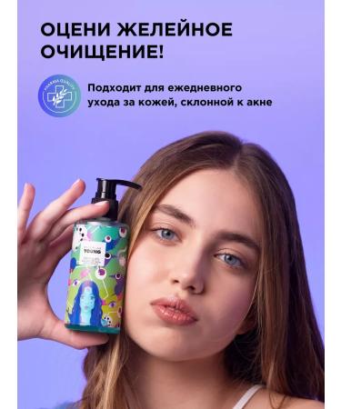 SelfieLab Cleaning jelly with strawberry extracts 200 ml - Buy Online on GoSupps.com