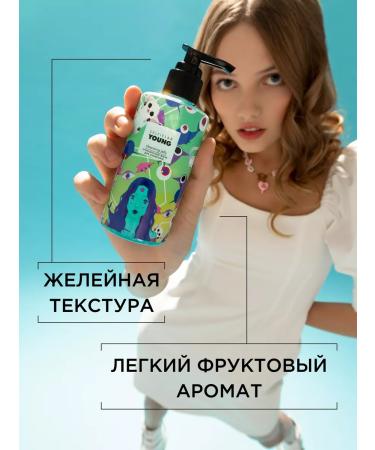 SelfieLab Cleaning jelly with strawberry extracts 200 ml - Buy Online on GoSupps.com