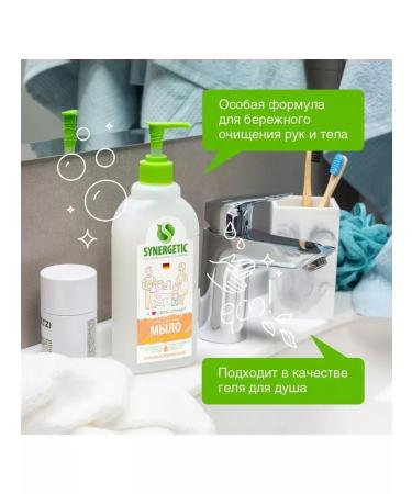 SYNERGETIC Liquid soap "almond milk" biodegradable 500ml - Buy Online on GoSupps.com