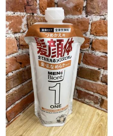 KAO Face body and hair smoothing 340 ml - Buy Online on GoSupps.com