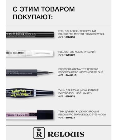 RELOUIS Eyebrow marker with hairs effect felt -tip pen - Buy Online on GoSupps.com