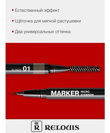 RELOUIS Eyebrow marker with hairs effect felt -tip pen - Buy Online on GoSupps.com