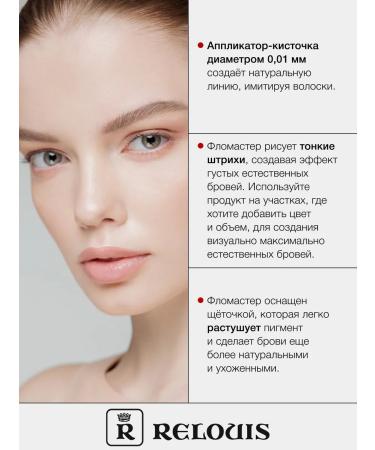 RELOUIS Eyebrow marker with hairs effect felt -tip pen - Buy Online on GoSupps.com